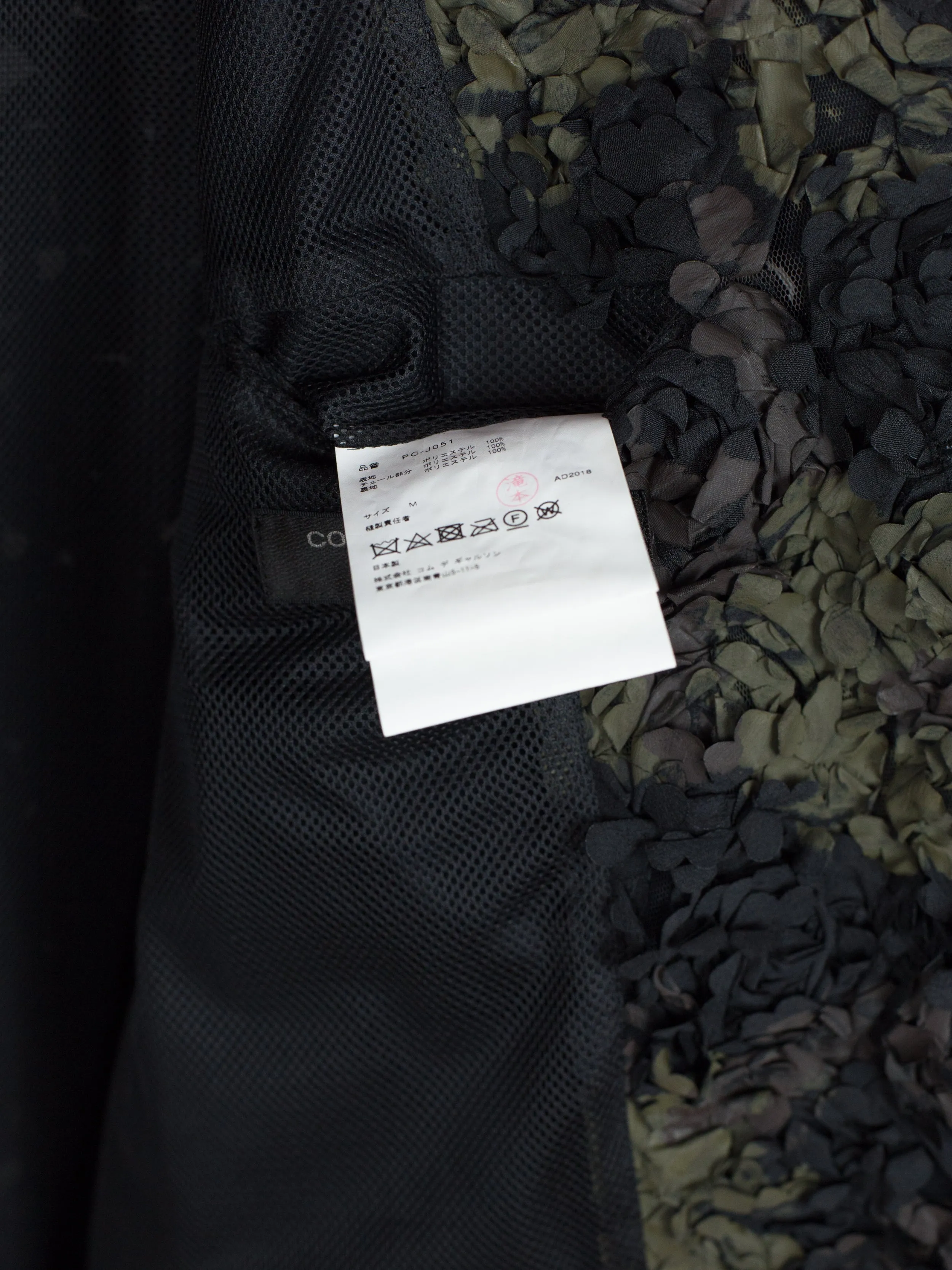 Comme des Garçons Homme Plus SS19 Painted Foliage Suit